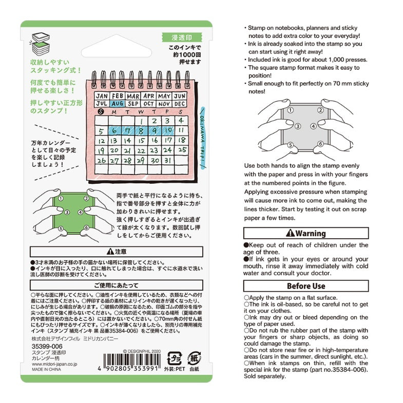 MIDORI Paintable Stamp Pre-Inked Calendar