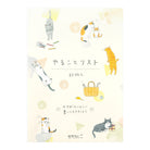 MIDORI To Do Memo Pad Cat