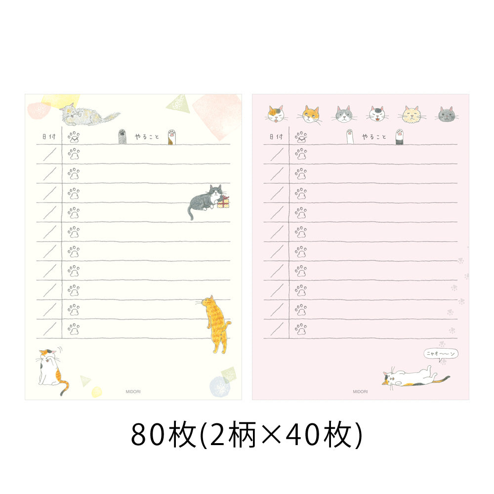 MIDORI To Do Memo Pad Cat