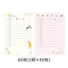 MIDORI To Do Memo Pad Cat