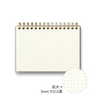 MIDORI Notebook +Stand A6 Cross Dot Gridded