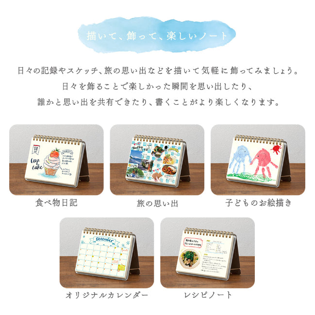 MIDORI Notebook +Stand A6 Cross Dot Gridded