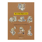 MIDORI Memo Pad To Do List Pig
