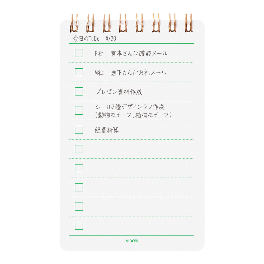 MIDORI 70th Anniv LE Diamond Memo Green To-Do List
