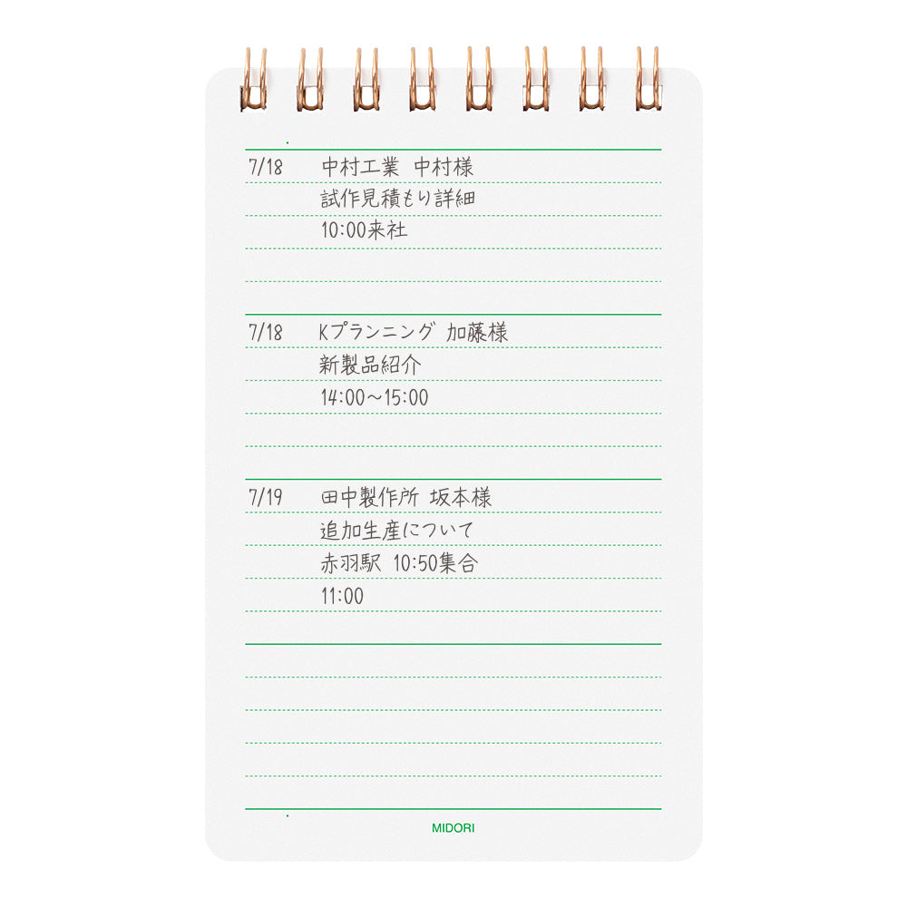 MIDORI 70th Anniv LE Diamond Memo Green 4 Sections