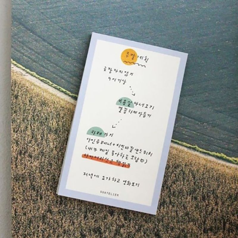 SUATELIER Sticky Memo No.1933: Daily Plan.27