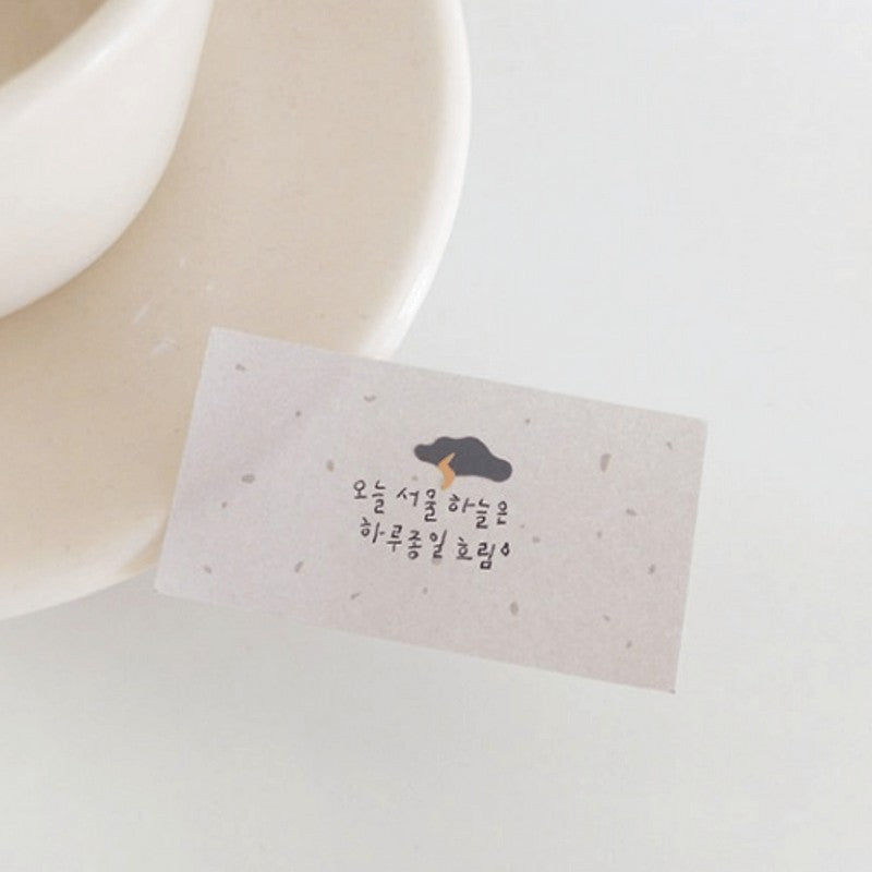 SUATELIER Sticky Memo No.1935: Daily Plan.29