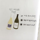 SUATELIER Stickers No.1134 Wine Bar