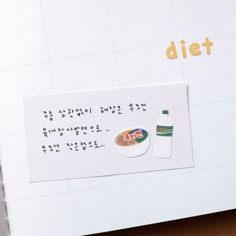 SUATELIER Stickers No.1140 See You!