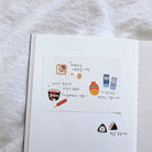 SUATELIER Stickers No.1140 See You!