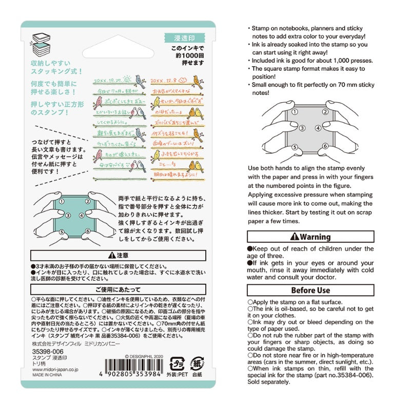 MIDORI Paintable Stamp Pre-Inked Bird