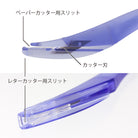 MIDORI Letter Cutter Plus Blue