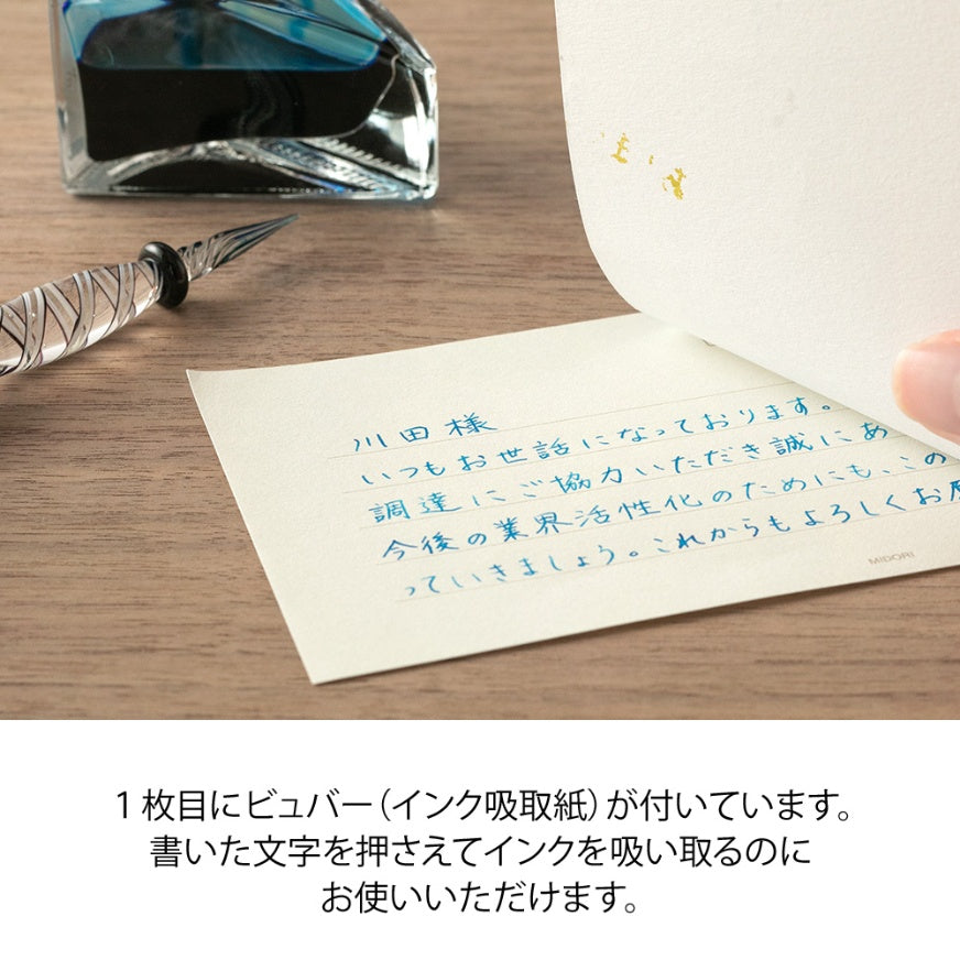 MIDORI Giving A Color Message Letter Pad White