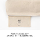 MIDORI Pencase Kurashiki Canvas w/Gusset