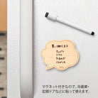 MIDORI Whiteboard S Balloon