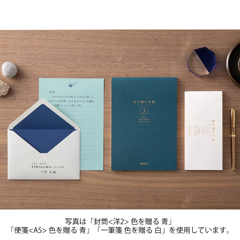 MIDORI Giving A Color Message Letter Pad Blue