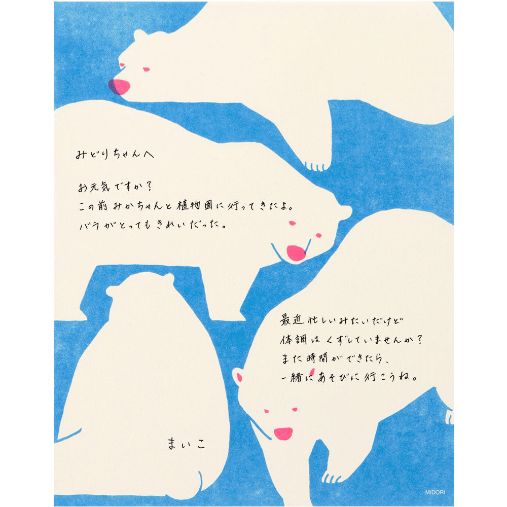 MIDORI Letter Pad White Bear