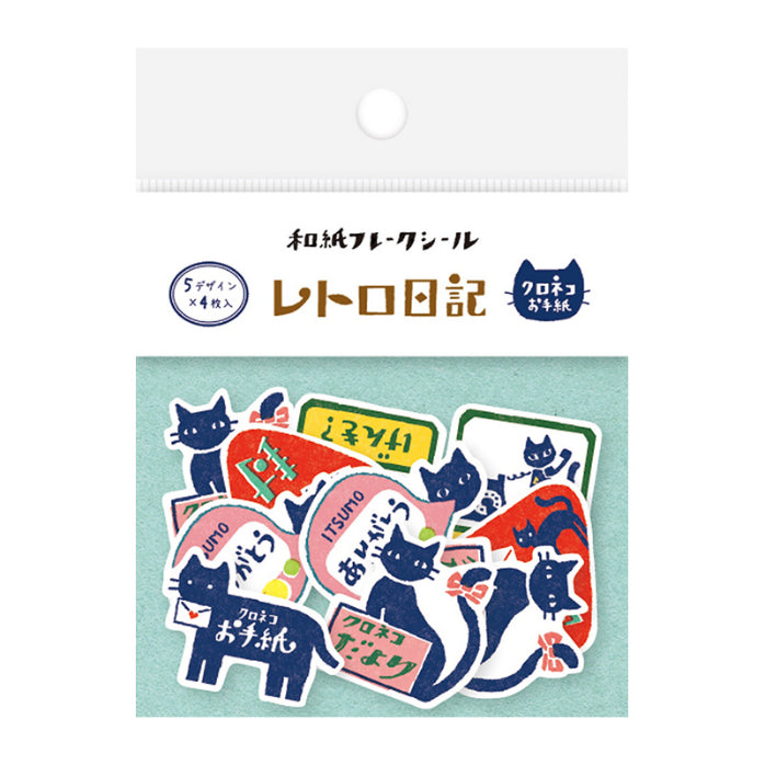 FURUKAWASHIKO Flake Sticker QSA80 Kuroneko Letter Default Title