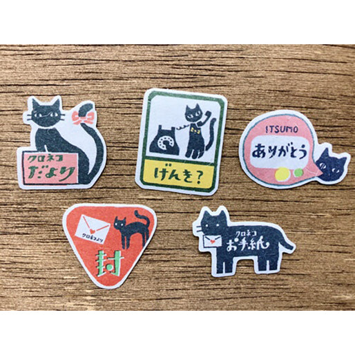 FURUKAWASHIKO Flake Sticker QSA80 Kuroneko Letter Default Title