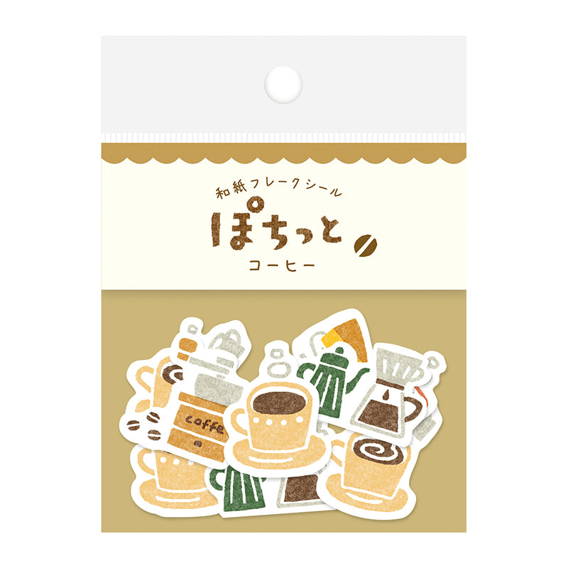 FURUKAWASHIKO Washi Flake Sticker QSA27 Coffee Default Title
