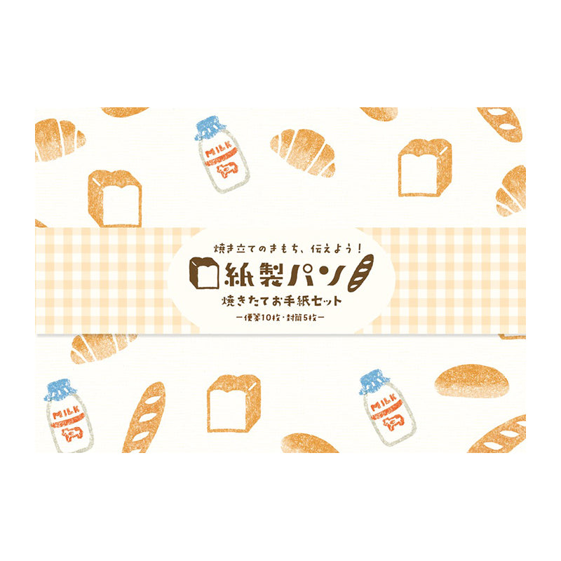 FURUKAWASHIKO Letter Set LLL332 Bread 1 Default Title