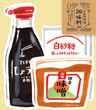 FURUKAWASHIKO Letter Set Die Cut LT399 Sauce Default Title