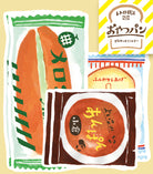 FURUKAWASHIKO Letter Set Die Cut LT396 Bread Default Title