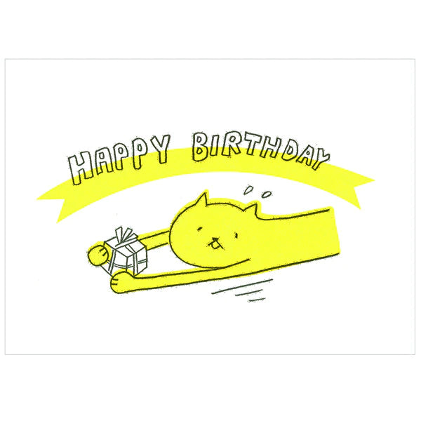 TEGAMI Letterpress Card Birthday Sliding Cat