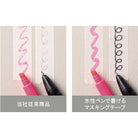 maste Draw Me Animals 15mm