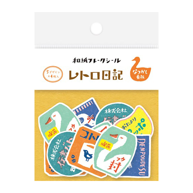 FURUKAWASHIKO Flake Sticker QSA81 Retro Signboard