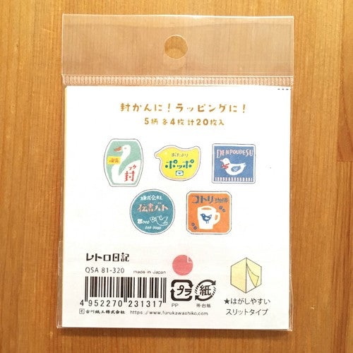 FURUKAWASHIKO Flake Sticker QSA81 Retro Signboard