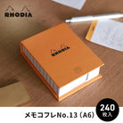 RHODIA Memo Pad Box Set No.13 115x160mm 240s 5x5
