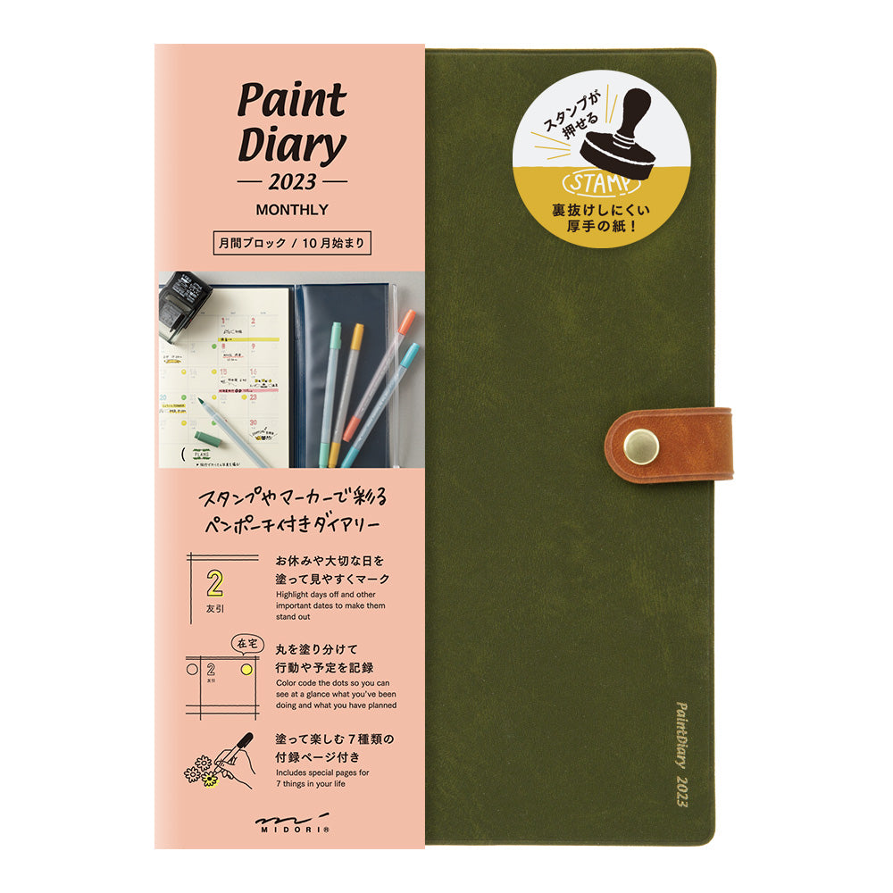 MIDORI 2023 Paint Diary A5 Khaki