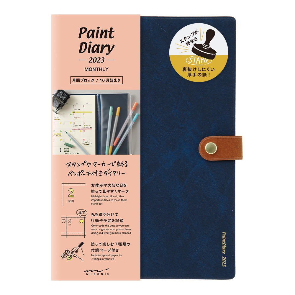 MIDORI 2023 Paint Diary A5 Navy