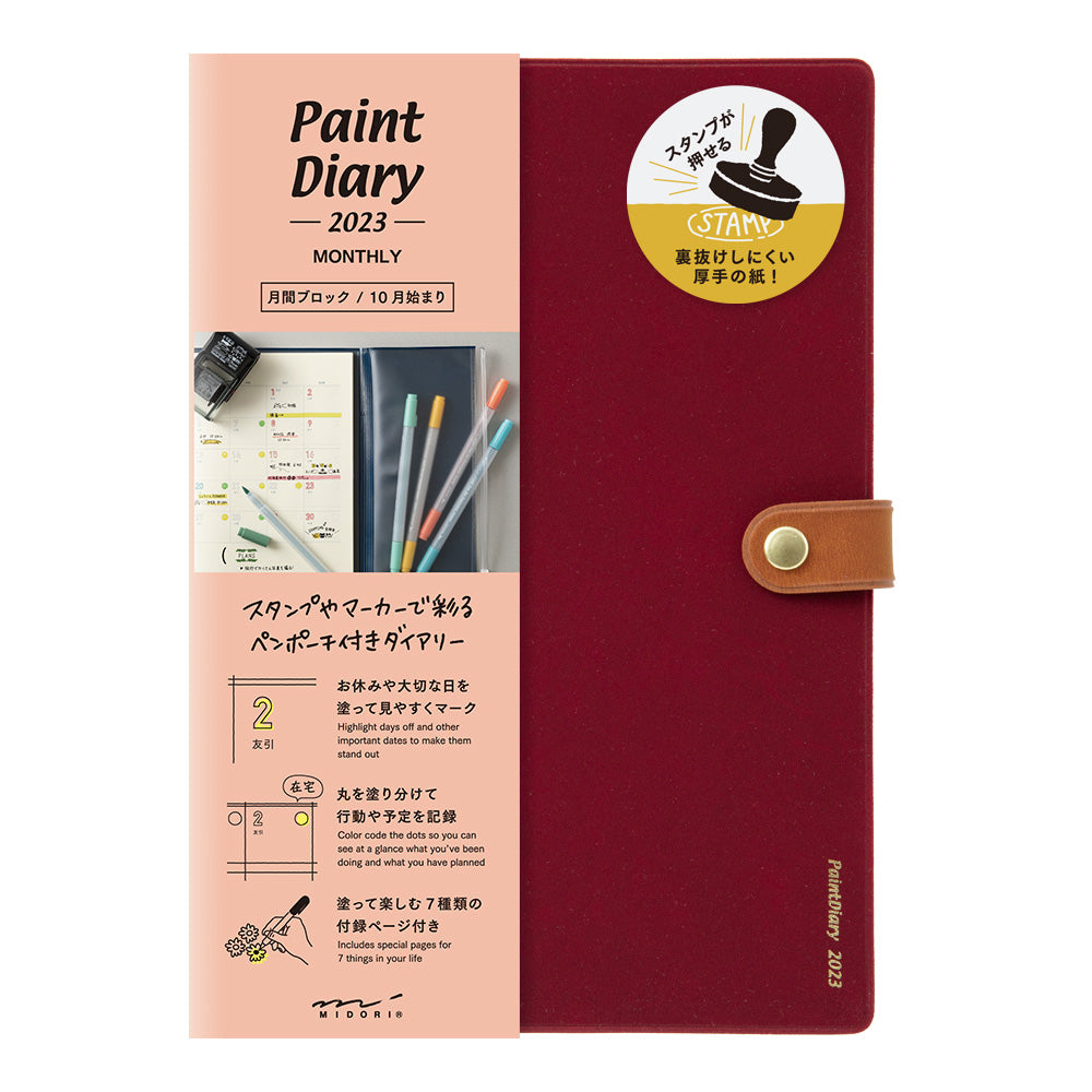 MIDORI 2023 Paint Diary A5 Red