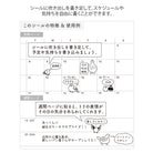 MIDORI Sticker 2593 Chat Birds