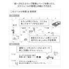 MIDORI Sticker 2595 Color Moss Green