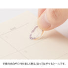 MIDORI Sticker 2596 Color Lavender