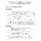 MIDORI Sticker 2596 Color Lavender