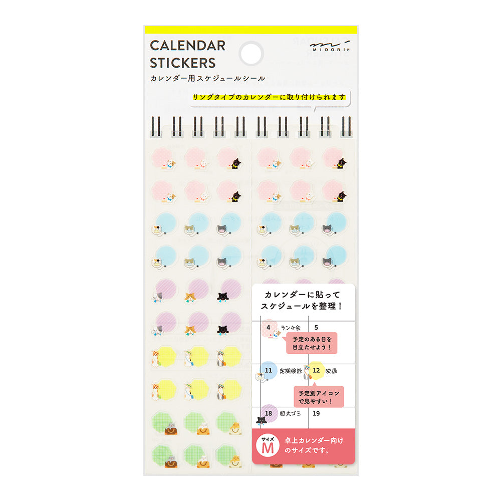 MIDORI Sticker 2600 Calendar M Cats