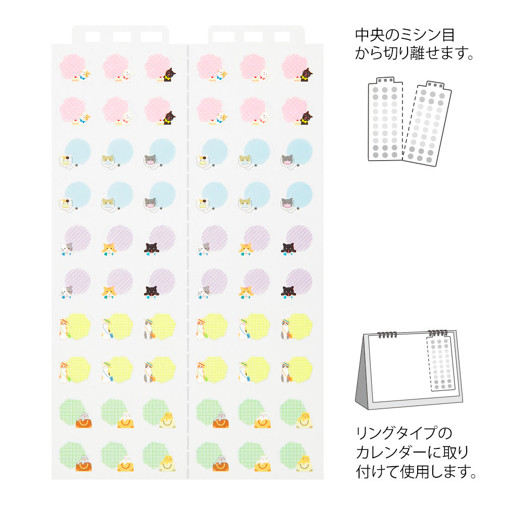 MIDORI Sticker 2600 Calendar M Cats
