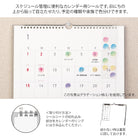 MIDORI Sticker 2601 Calendar L Gradation