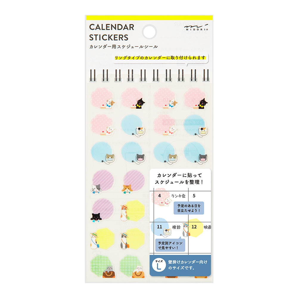 MIDORI Sticker 2603 Calendar L Cats