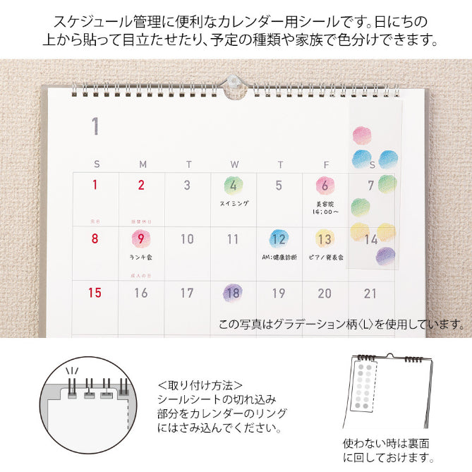 MIDORI Sticker 2603 Calendar L Cats