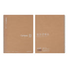 KOKUYO Campus Soft Ring Notebook B5 5mm Grid 40s Kraft Default Title