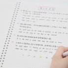 KOKUYO Campus Soft Ring Notebook B5 5mm Grid 40s Kraft Default Title
