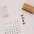 SPARKING MOMENTS Rubber Stamp Set Season Greeting