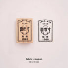 SPARKING MOMENTS Rubber Stamp Coupon Clothes