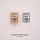 SPARKING MOMENTS Rubber Stamp Coupon Sweet