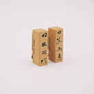 SPARKING MOMENTS Rubber Stamp Set From Dawn To Dus